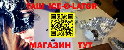 не бодяженный Гусиноозёрск