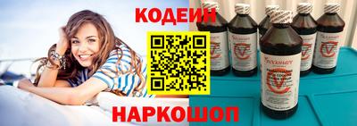 кокаин перу Гусь-Хрустальный