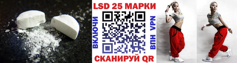 LSD-25 экстази ecstasy  Санкт-Петербург 