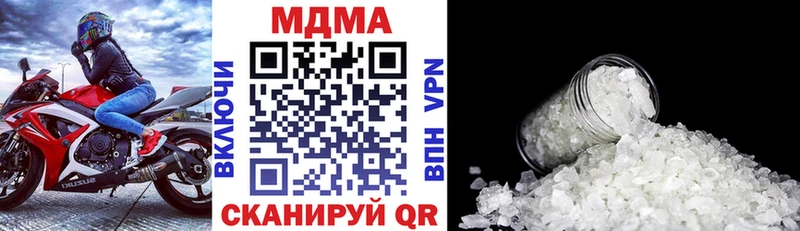 продажа наркотиков  маркетплейс клад  MDMA VHQ  Санкт-Петербург 