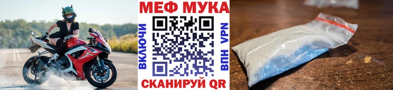 гидра зеркало  Санкт-Петербург  Меф mephedrone 