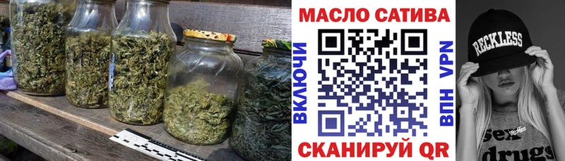 дарнет шоп  Санкт-Петербург  блэк спрут зеркало  ТГК вейп 