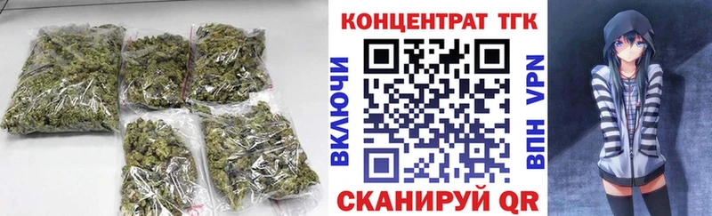 Дистиллят ТГК THC oil Санкт-Петербург