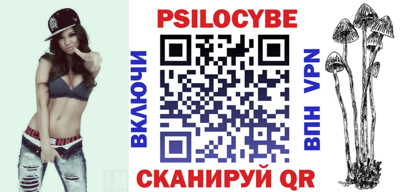 Галлюциногенные грибы Cubensis мега Санкт-Петербург