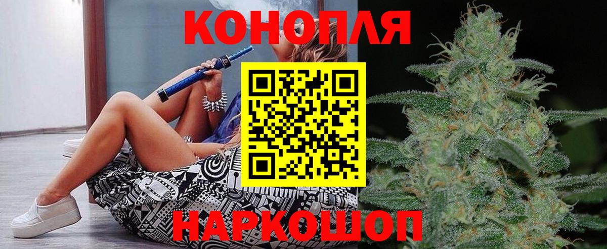МАРИХУАНА THC 21% Санкт-Петербург