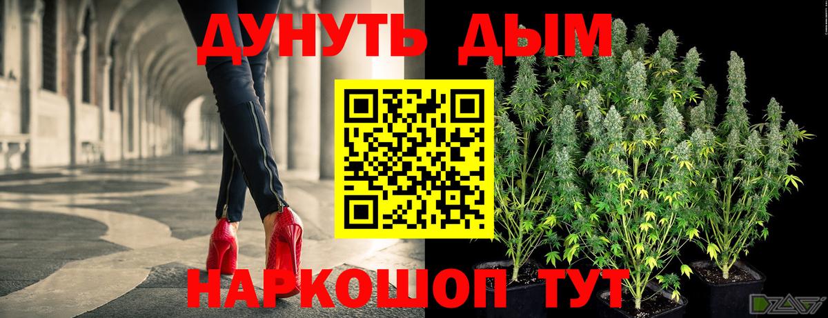 COCAIN  МАРИХУАНА  NBOMe  Альфа ПВП СК   АМФЕТАМИН кристаллы  Меф МЯУ МЯУ   Санкт-Петербург  Меф МЯУ МЯУ  ГАШ  ЭКСТАЗИ  Вход с VPN 